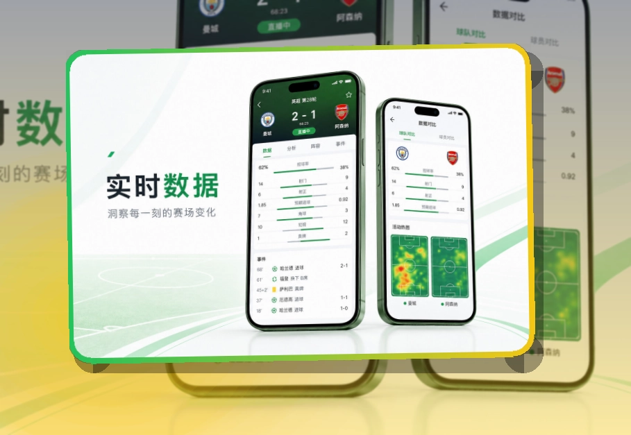 爱游戏体育资讯入口,移动入口好保存